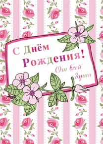 Открытка Код 75